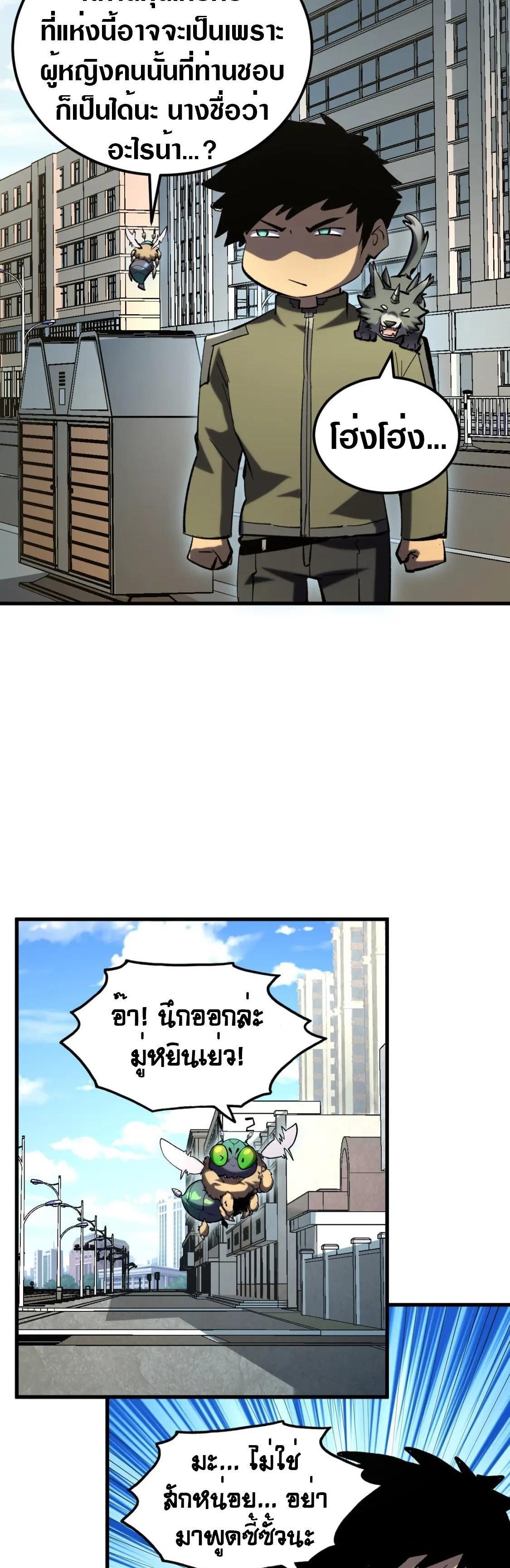 Manga-lc-com อ่านมังงะ อ่านการ์ตูน ออนไลน์ ฟรี Rise From The Rubble ตอนที่ 1 2 3 4 5 6 7 8 9 10 11 12 13 14 ฟรี ไม่มีโฆษณา Manga-lc - อ่าน มังงะ อ่าน การ์ตูน ออนไลน์ อ่านมังงะ ฟรี