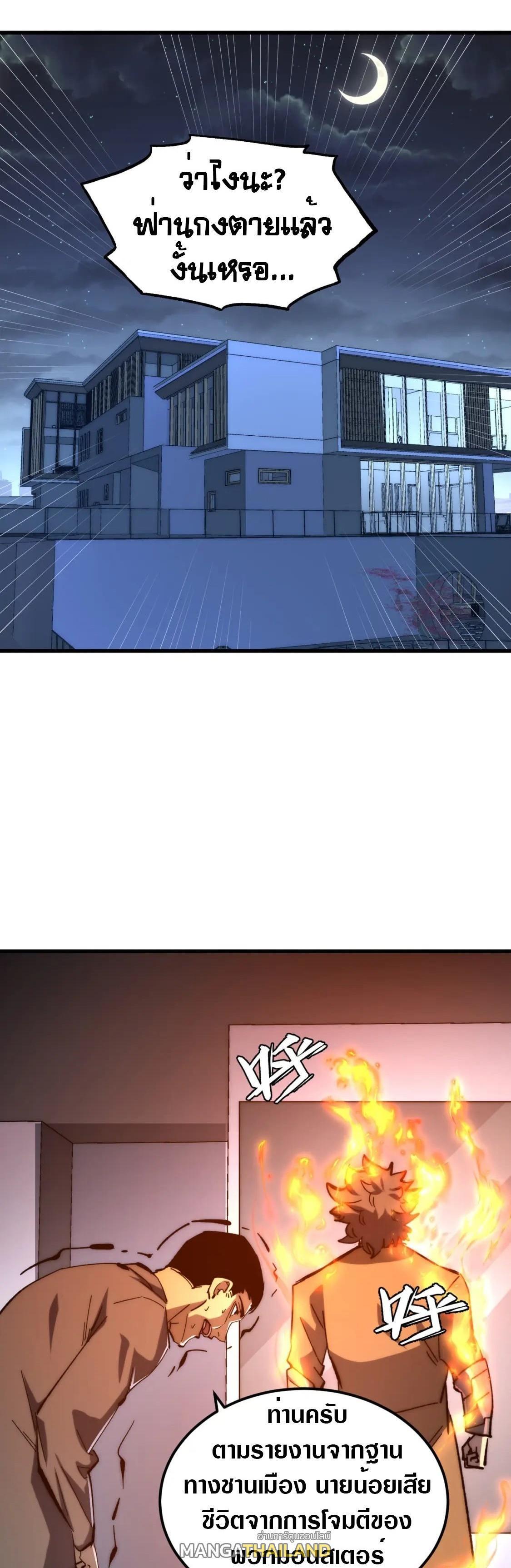 Manga-lc-com อ่านมังงะ อ่านการ์ตูน ออนไลน์ ฟรี Rise From The Rubble ตอนที่ 1 2 3 4 5 6 7 8 9 10 11 12 13 14 ฟรี ไม่มีโฆษณา Manga-lc - อ่าน มังงะ อ่าน การ์ตูน ออนไลน์ อ่านมังงะ ฟรี