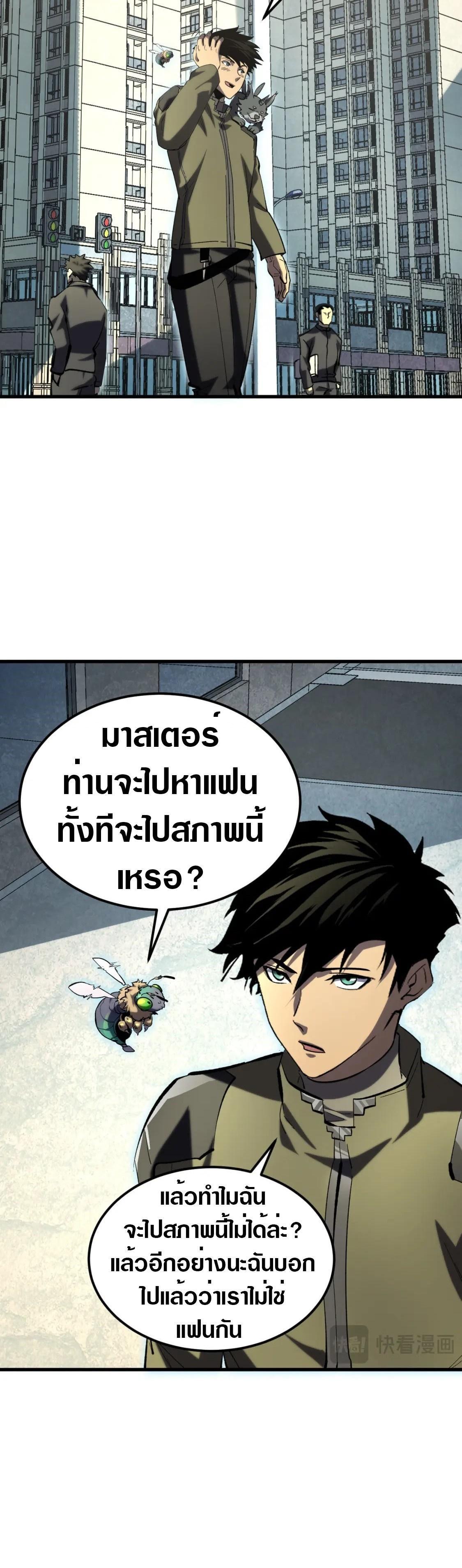 Manga-lc-com อ่านมังงะ อ่านการ์ตูน ออนไลน์ ฟรี Rise From The Rubble ตอนที่ 1 2 3 4 5 6 7 8 9 10 11 12 13 14 ฟรี ไม่มีโฆษณา Manga-lc - อ่าน มังงะ อ่าน การ์ตูน ออนไลน์ อ่านมังงะ ฟรี