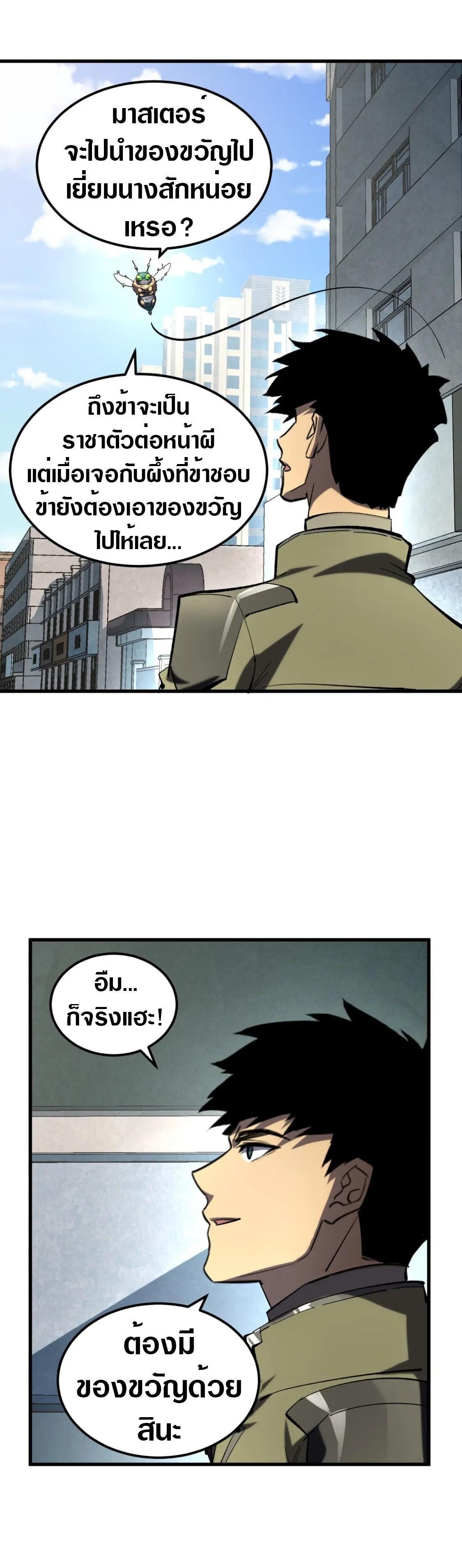 Manga-lc-com อ่านมังงะ อ่านการ์ตูน ออนไลน์ ฟรี Rise From The Rubble ตอนที่ 1 2 3 4 5 6 7 8 9 10 11 12 13 14 ฟรี ไม่มีโฆษณา Manga-lc - อ่าน มังงะ อ่าน การ์ตูน ออนไลน์ อ่านมังงะ ฟรี