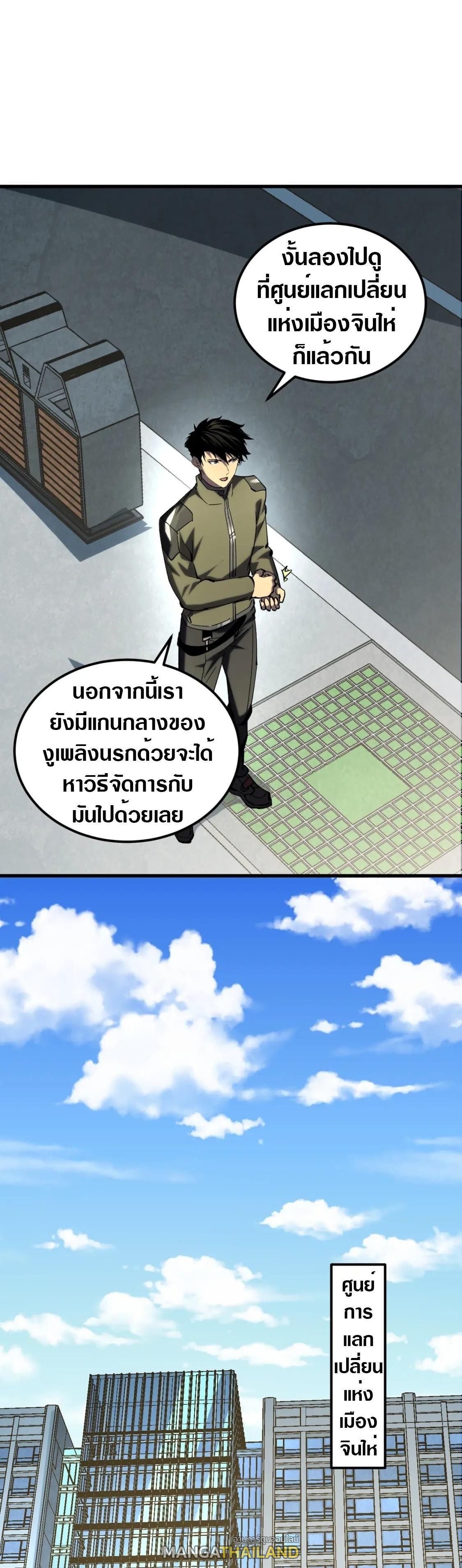 Manga-lc-com อ่านมังงะ อ่านการ์ตูน ออนไลน์ ฟรี Rise From The Rubble ตอนที่ 1 2 3 4 5 6 7 8 9 10 11 12 13 14 ฟรี ไม่มีโฆษณา Manga-lc - อ่าน มังงะ อ่าน การ์ตูน ออนไลน์ อ่านมังงะ ฟรี