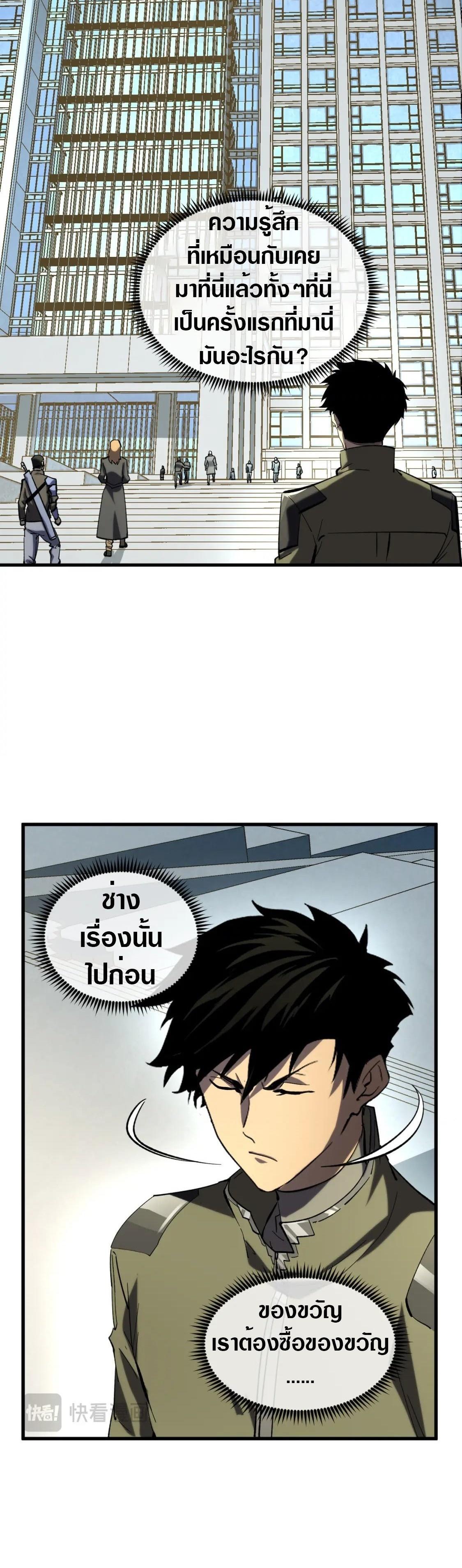 Manga-lc-com อ่านมังงะ อ่านการ์ตูน ออนไลน์ ฟรี Rise From The Rubble ตอนที่ 1 2 3 4 5 6 7 8 9 10 11 12 13 14 ฟรี ไม่มีโฆษณา Manga-lc - อ่าน มังงะ อ่าน การ์ตูน ออนไลน์ อ่านมังงะ ฟรี