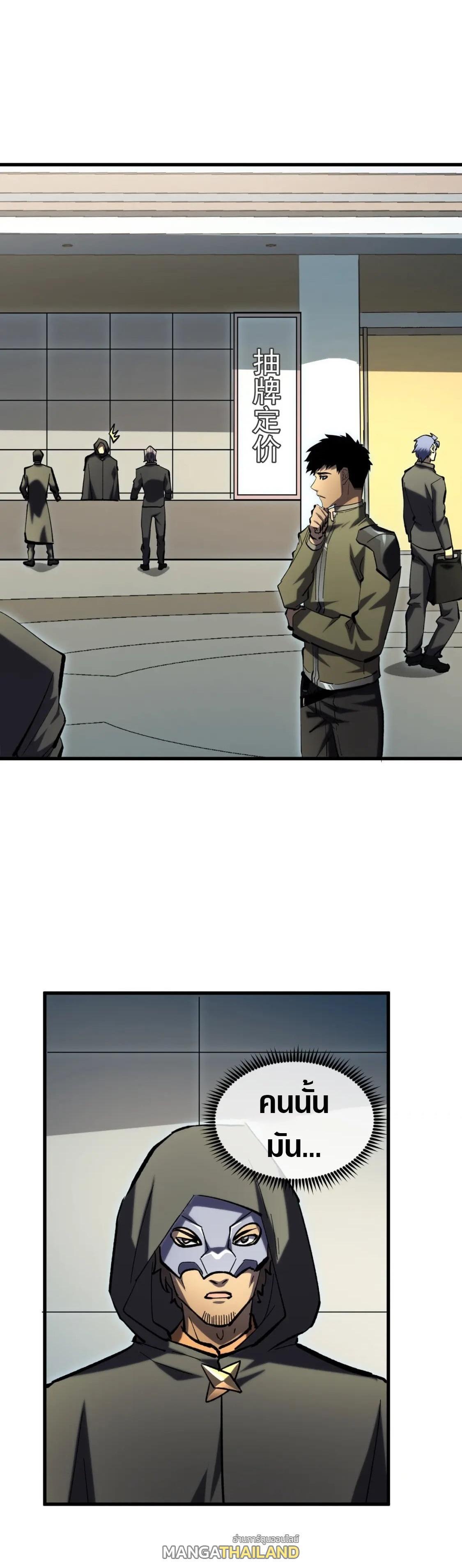 Manga-lc-com อ่านมังงะ อ่านการ์ตูน ออนไลน์ ฟรี Rise From The Rubble ตอนที่ 1 2 3 4 5 6 7 8 9 10 11 12 13 14 ฟรี ไม่มีโฆษณา Manga-lc - อ่าน มังงะ อ่าน การ์ตูน ออนไลน์ อ่านมังงะ ฟรี