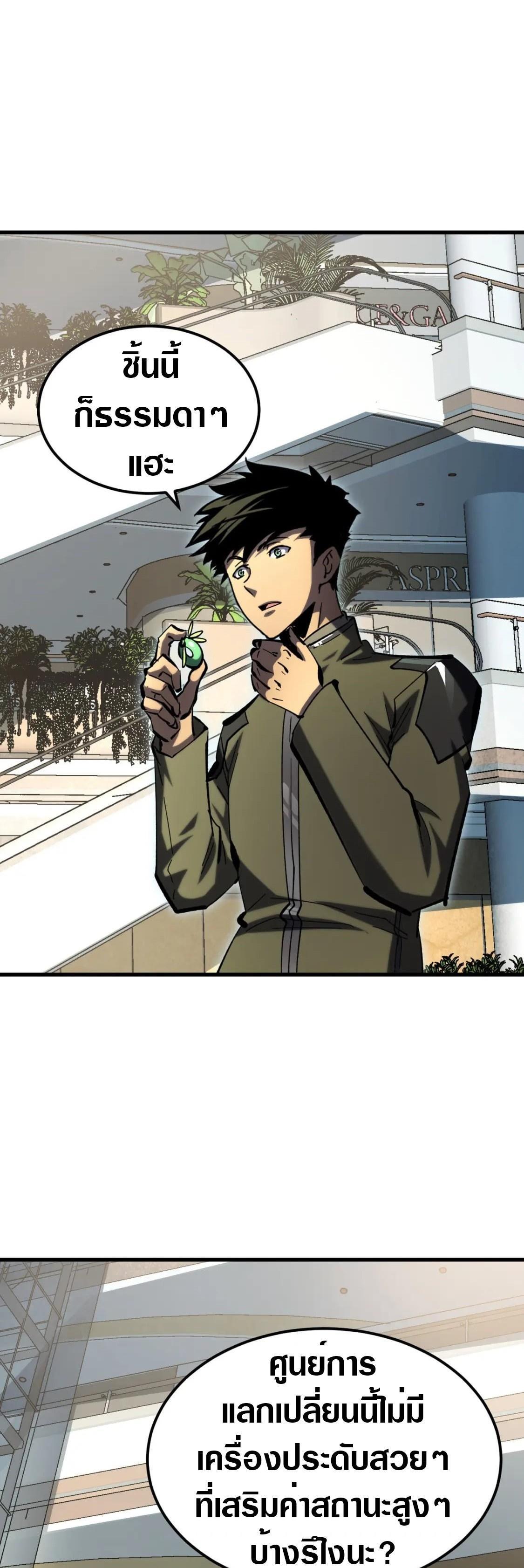 Manga-lc-com อ่านมังงะ อ่านการ์ตูน ออนไลน์ ฟรี Rise From The Rubble ตอนที่ 1 2 3 4 5 6 7 8 9 10 11 12 13 14 ฟรี ไม่มีโฆษณา Manga-lc - อ่าน มังงะ อ่าน การ์ตูน ออนไลน์ อ่านมังงะ ฟรี