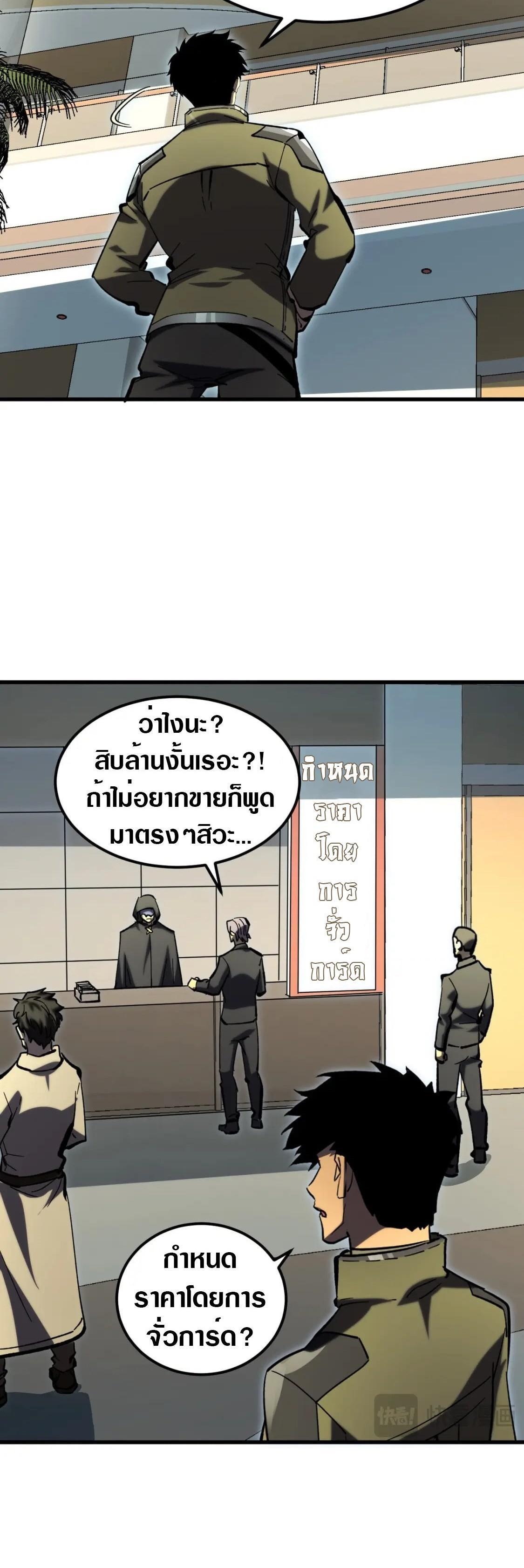 Manga-lc-com อ่านมังงะ อ่านการ์ตูน ออนไลน์ ฟรี Rise From The Rubble ตอนที่ 1 2 3 4 5 6 7 8 9 10 11 12 13 14 ฟรี ไม่มีโฆษณา Manga-lc - อ่าน มังงะ อ่าน การ์ตูน ออนไลน์ อ่านมังงะ ฟรี