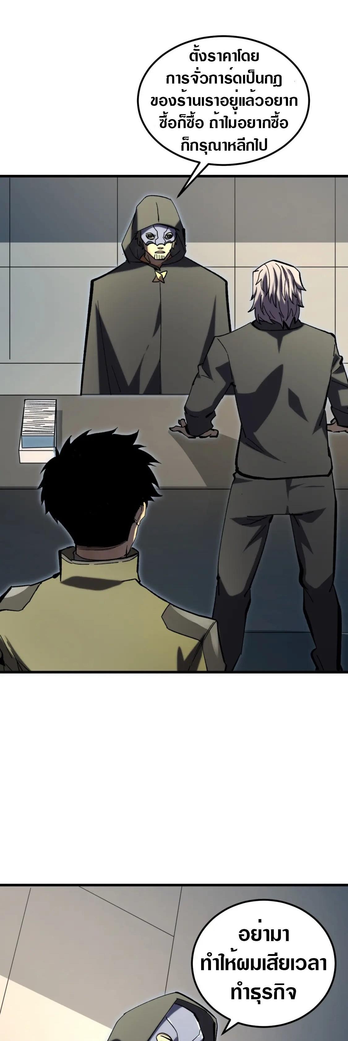 Manga-lc-com อ่านมังงะ อ่านการ์ตูน ออนไลน์ ฟรี Rise From The Rubble ตอนที่ 1 2 3 4 5 6 7 8 9 10 11 12 13 14 ฟรี ไม่มีโฆษณา Manga-lc - อ่าน มังงะ อ่าน การ์ตูน ออนไลน์ อ่านมังงะ ฟรี