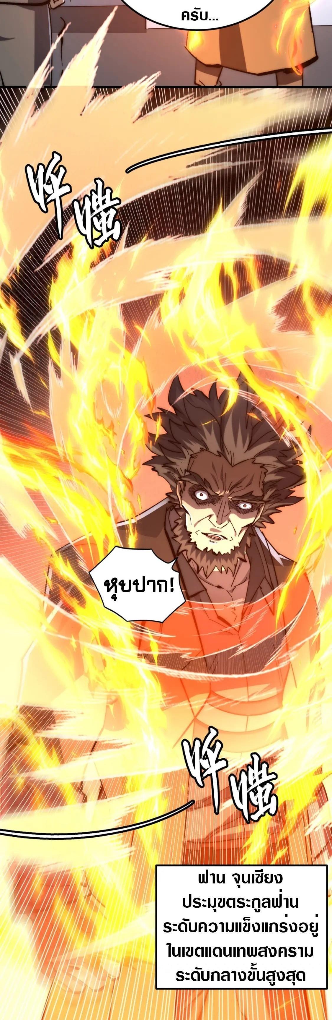 Manga-lc-com อ่านมังงะ อ่านการ์ตูน ออนไลน์ ฟรี Rise From The Rubble ตอนที่ 1 2 3 4 5 6 7 8 9 10 11 12 13 14 ฟรี ไม่มีโฆษณา Manga-lc - อ่าน มังงะ อ่าน การ์ตูน ออนไลน์ อ่านมังงะ ฟรี