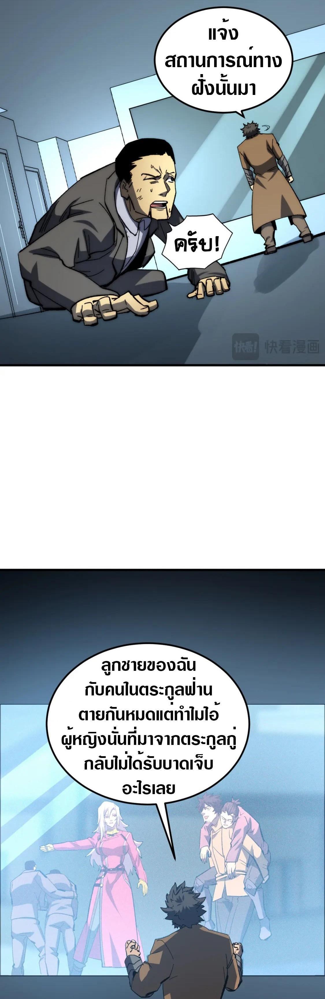 Manga-lc-com อ่านมังงะ อ่านการ์ตูน ออนไลน์ ฟรี Rise From The Rubble ตอนที่ 1 2 3 4 5 6 7 8 9 10 11 12 13 14 ฟรี ไม่มีโฆษณา Manga-lc - อ่าน มังงะ อ่าน การ์ตูน ออนไลน์ อ่านมังงะ ฟรี