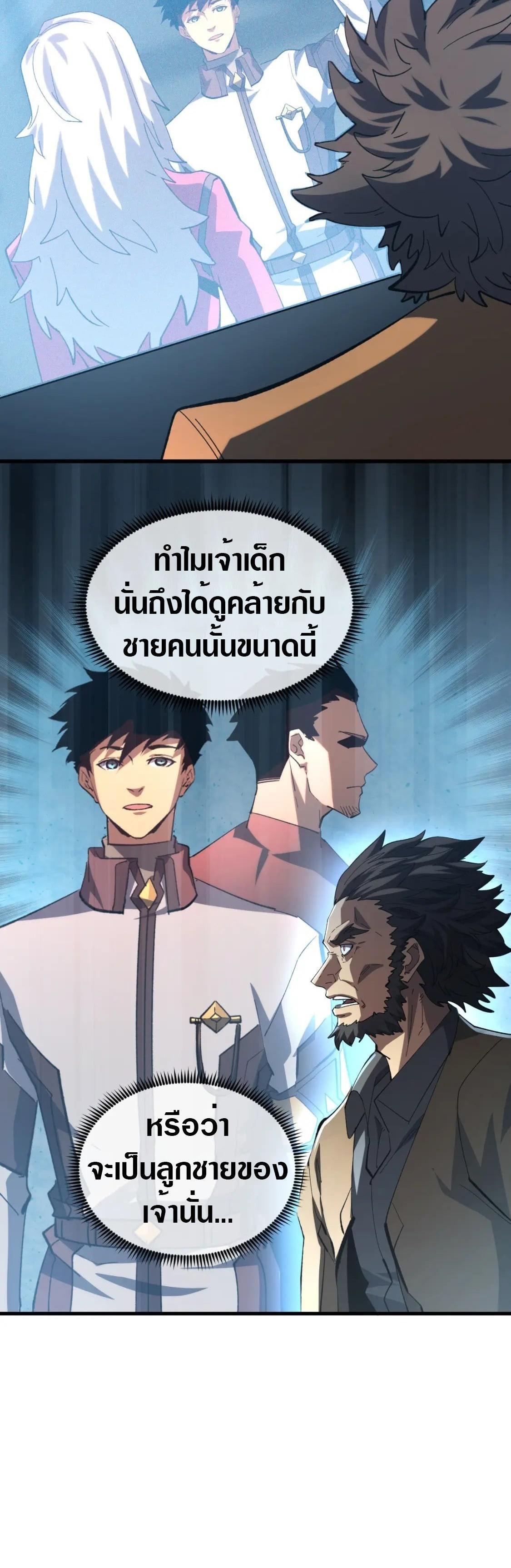 Manga-lc-com อ่านมังงะ อ่านการ์ตูน ออนไลน์ ฟรี Rise From The Rubble ตอนที่ 1 2 3 4 5 6 7 8 9 10 11 12 13 14 ฟรี ไม่มีโฆษณา Manga-lc - อ่าน มังงะ อ่าน การ์ตูน ออนไลน์ อ่านมังงะ ฟรี