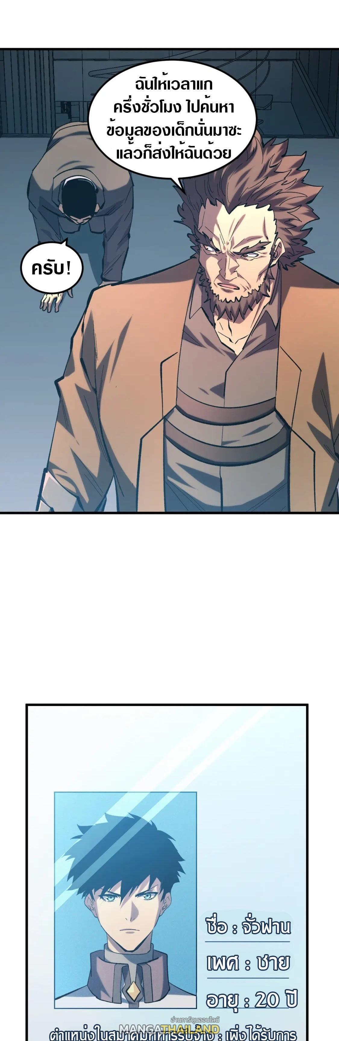 Manga-lc-com อ่านมังงะ อ่านการ์ตูน ออนไลน์ ฟรี Rise From The Rubble ตอนที่ 1 2 3 4 5 6 7 8 9 10 11 12 13 14 ฟรี ไม่มีโฆษณา Manga-lc - อ่าน มังงะ อ่าน การ์ตูน ออนไลน์ อ่านมังงะ ฟรี