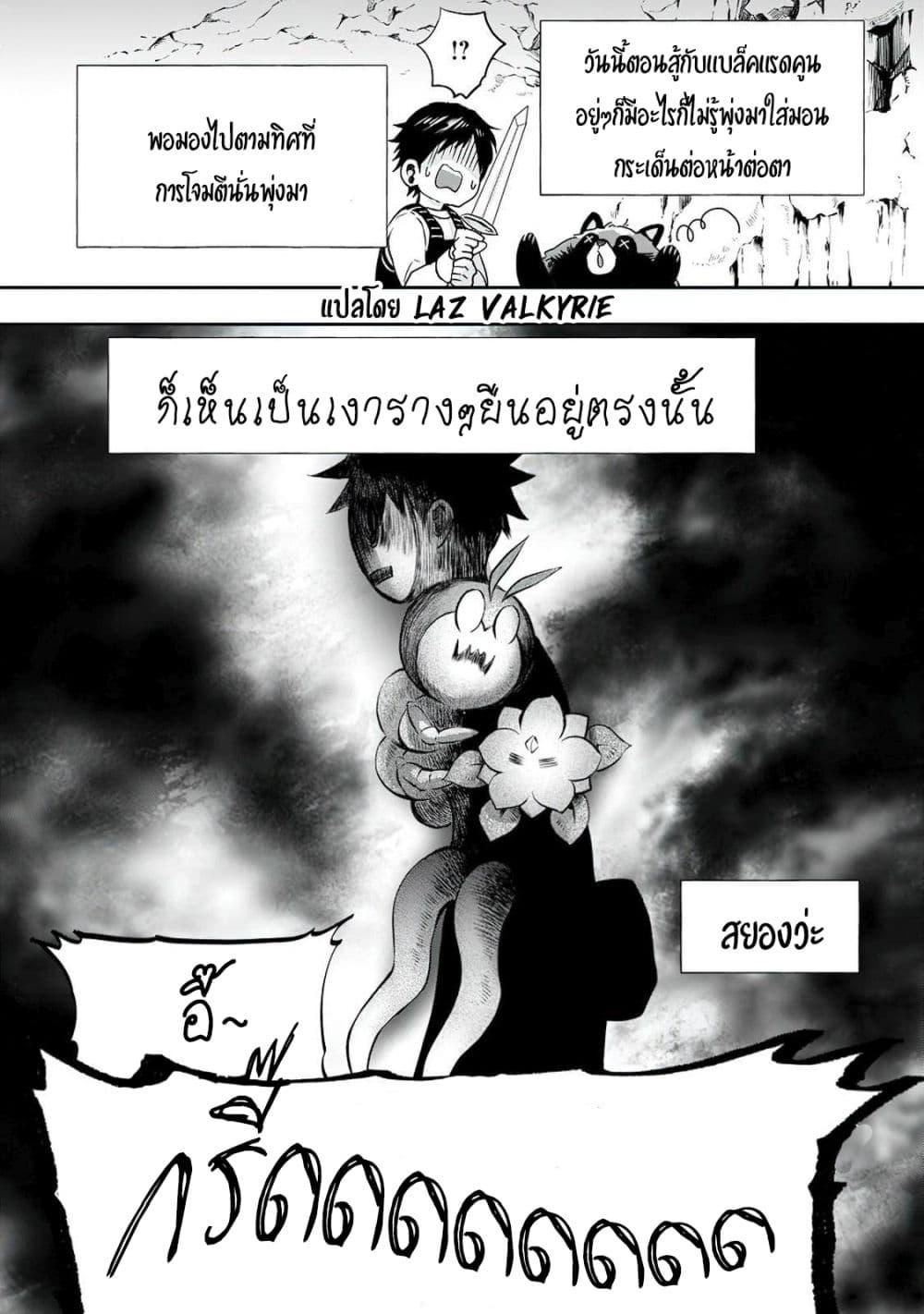 Manga-lc-com อ่านมังงะ อ่านการ์ตูน ออนไลน์ ฟรี Boken-ka ni Narou! ~ Sukiruboodo de Danjon Kouryaku ~ ตอนที่ 1 2 3 4 5 6 7 8 9 10 11 12 13 14 ฟรี ไม่มีโฆษณา Manga-lc - อ่าน มังงะ อ่าน การ์ตูน ออนไลน์ อ่านมังงะ ฟรี