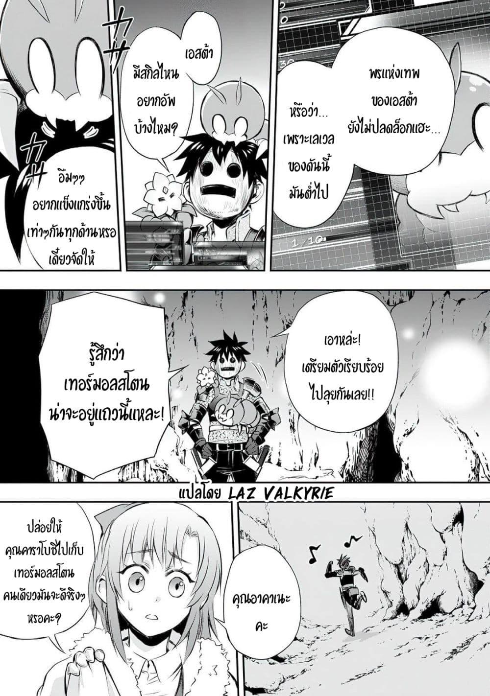 Manga-lc-com อ่านมังงะ อ่านการ์ตูน ออนไลน์ ฟรี Boken-ka ni Narou! ~ Sukiruboodo de Danjon Kouryaku ~ ตอนที่ 1 2 3 4 5 6 7 8 9 10 11 12 13 14 ฟรี ไม่มีโฆษณา Manga-lc - อ่าน มังงะ อ่าน การ์ตูน ออนไลน์ อ่านมังงะ ฟรี