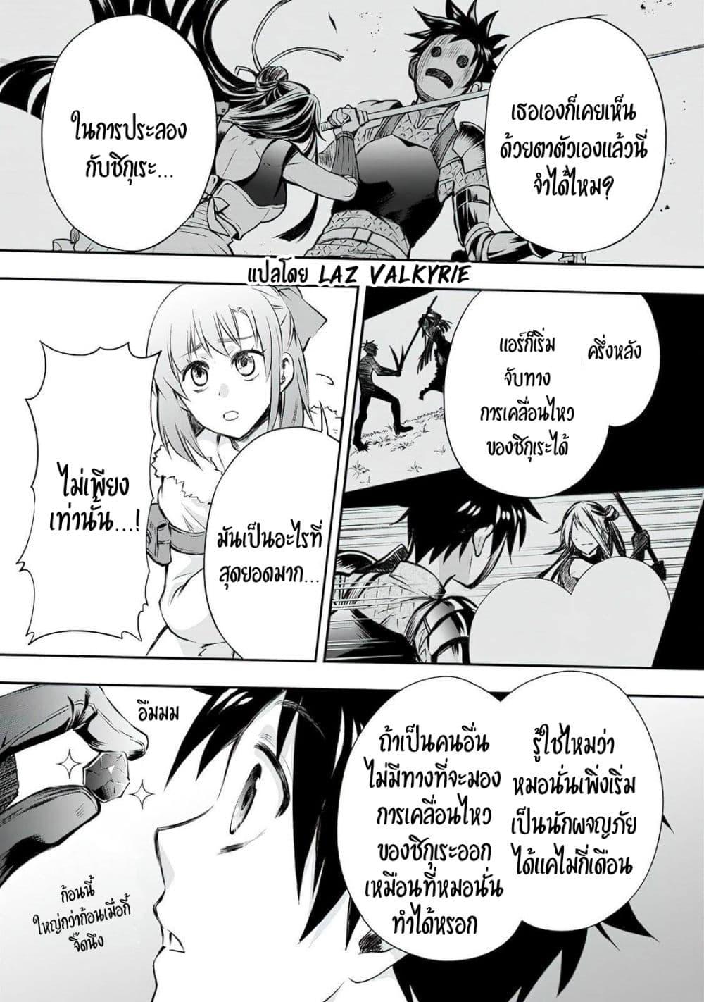Manga-lc-com อ่านมังงะ อ่านการ์ตูน ออนไลน์ ฟรี Boken-ka ni Narou! ~ Sukiruboodo de Danjon Kouryaku ~ ตอนที่ 1 2 3 4 5 6 7 8 9 10 11 12 13 14 ฟรี ไม่มีโฆษณา Manga-lc - อ่าน มังงะ อ่าน การ์ตูน ออนไลน์ อ่านมังงะ ฟรี