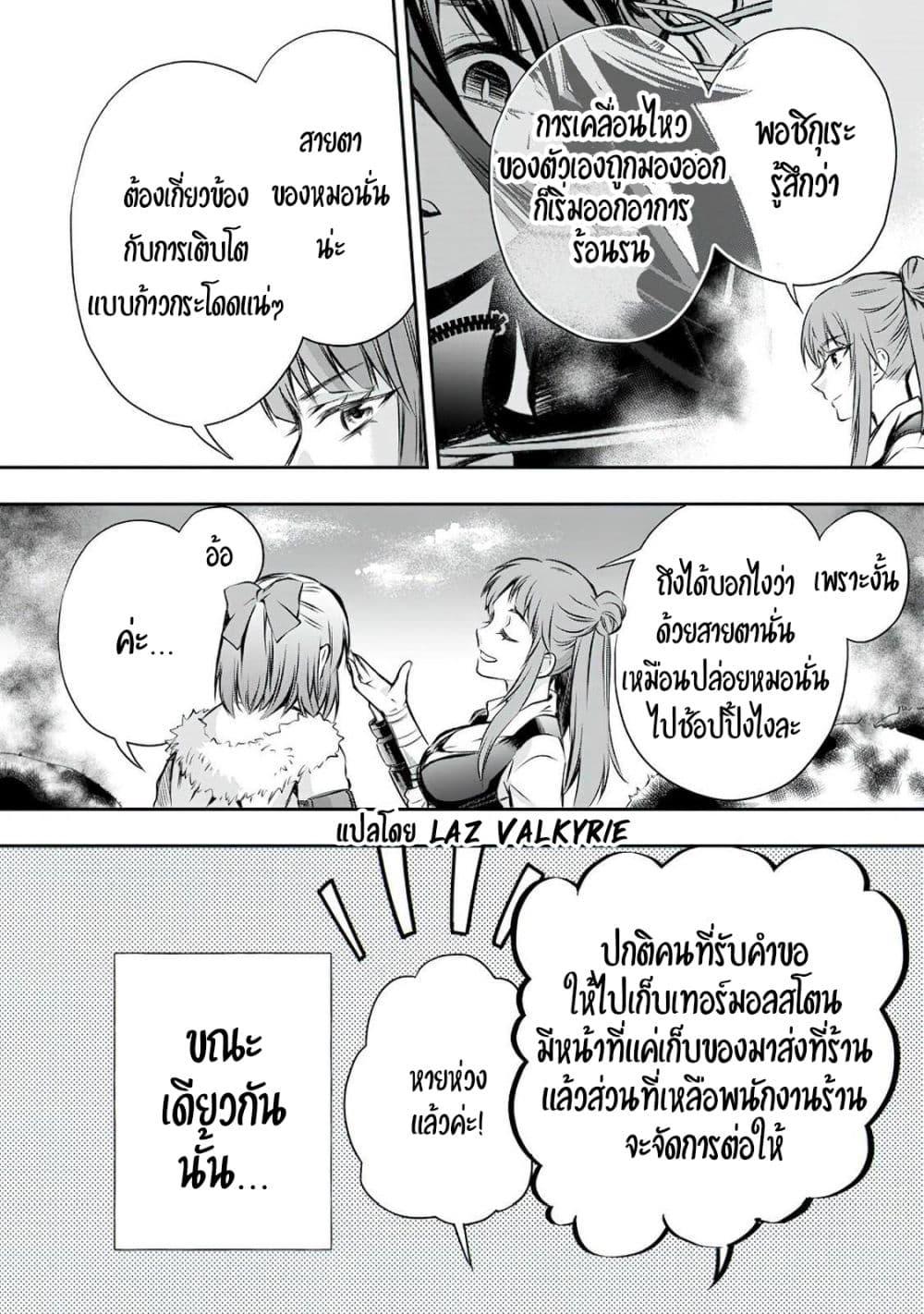 Manga-lc-com อ่านมังงะ อ่านการ์ตูน ออนไลน์ ฟรี Boken-ka ni Narou! ~ Sukiruboodo de Danjon Kouryaku ~ ตอนที่ 1 2 3 4 5 6 7 8 9 10 11 12 13 14 ฟรี ไม่มีโฆษณา Manga-lc - อ่าน มังงะ อ่าน การ์ตูน ออนไลน์ อ่านมังงะ ฟรี