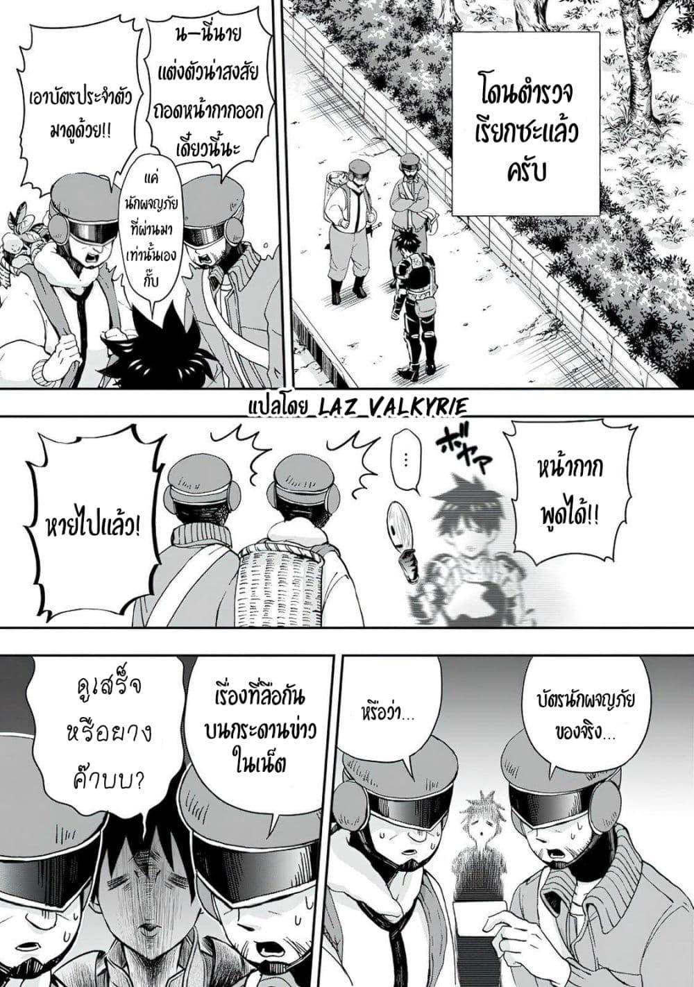 Manga-lc-com อ่านมังงะ อ่านการ์ตูน ออนไลน์ ฟรี Boken-ka ni Narou! ~ Sukiruboodo de Danjon Kouryaku ~ ตอนที่ 1 2 3 4 5 6 7 8 9 10 11 12 13 14 ฟรี ไม่มีโฆษณา Manga-lc - อ่าน มังงะ อ่าน การ์ตูน ออนไลน์ อ่านมังงะ ฟรี