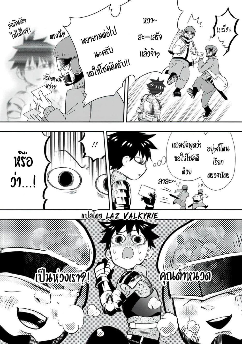 Manga-lc-com อ่านมังงะ อ่านการ์ตูน ออนไลน์ ฟรี Boken-ka ni Narou! ~ Sukiruboodo de Danjon Kouryaku ~ ตอนที่ 1 2 3 4 5 6 7 8 9 10 11 12 13 14 ฟรี ไม่มีโฆษณา Manga-lc - อ่าน มังงะ อ่าน การ์ตูน ออนไลน์ อ่านมังงะ ฟรี