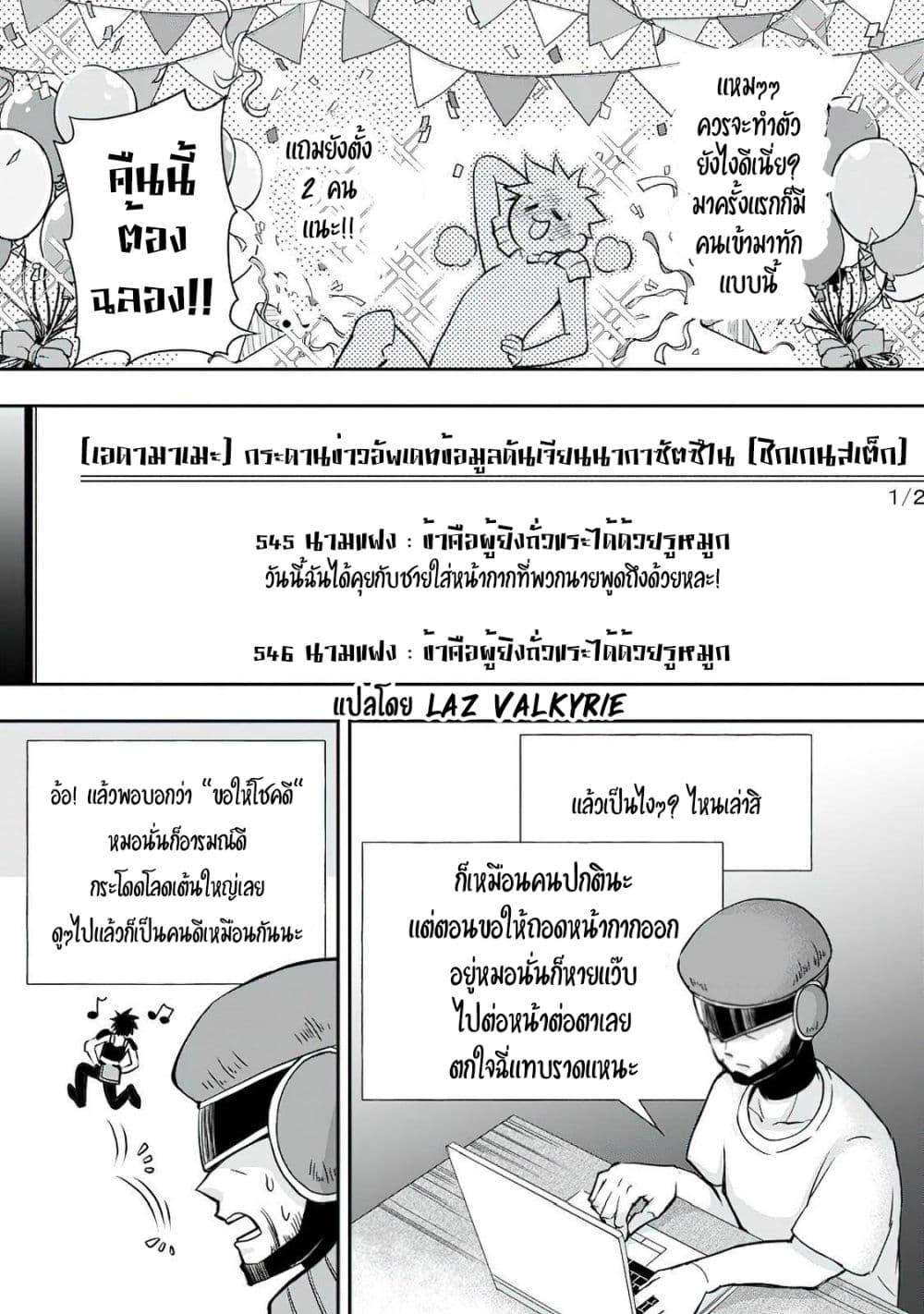 Manga-lc-com อ่านมังงะ อ่านการ์ตูน ออนไลน์ ฟรี Boken-ka ni Narou! ~ Sukiruboodo de Danjon Kouryaku ~ ตอนที่ 1 2 3 4 5 6 7 8 9 10 11 12 13 14 ฟรี ไม่มีโฆษณา Manga-lc - อ่าน มังงะ อ่าน การ์ตูน ออนไลน์ อ่านมังงะ ฟรี