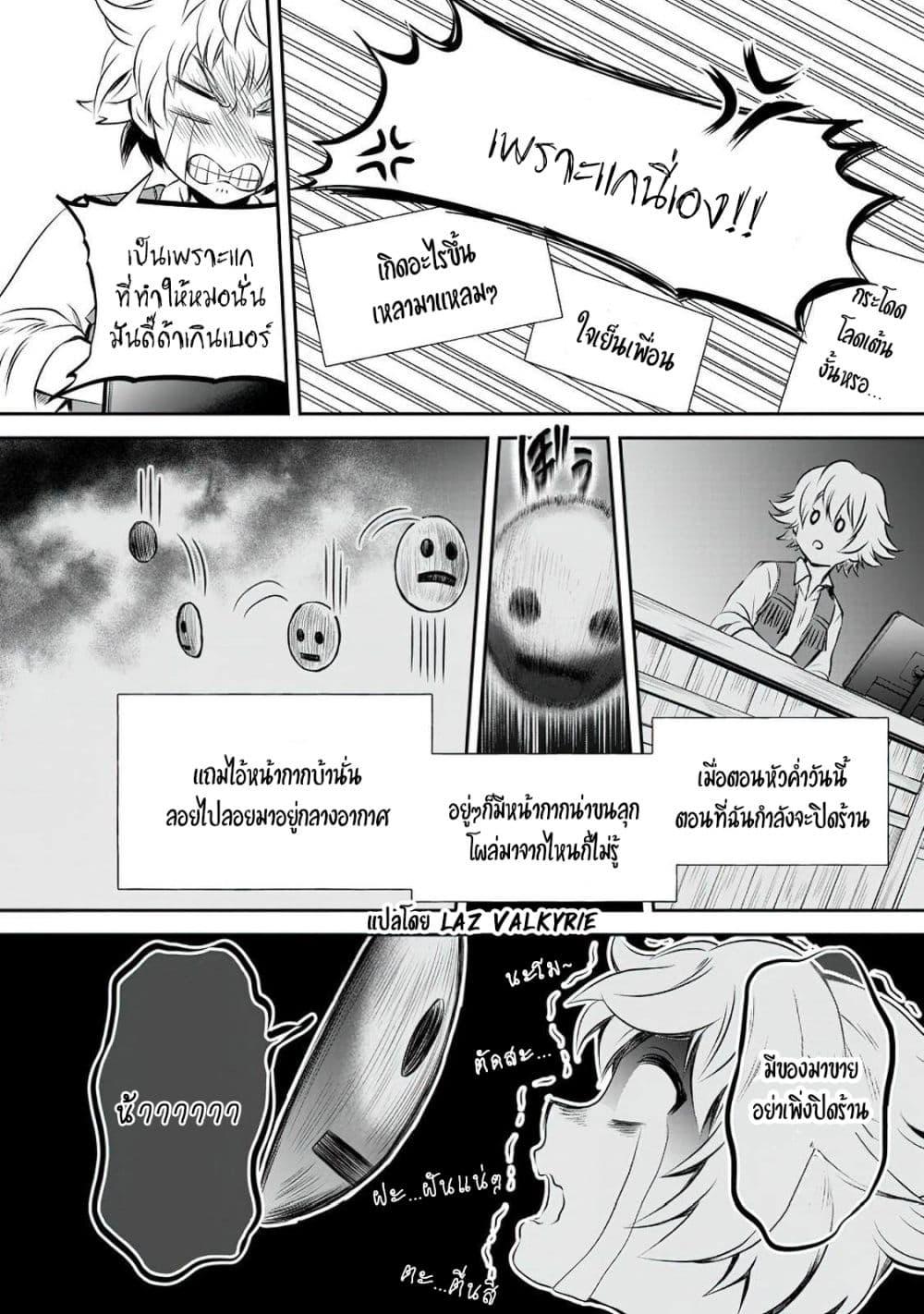 Manga-lc-com อ่านมังงะ อ่านการ์ตูน ออนไลน์ ฟรี Boken-ka ni Narou! ~ Sukiruboodo de Danjon Kouryaku ~ ตอนที่ 1 2 3 4 5 6 7 8 9 10 11 12 13 14 ฟรี ไม่มีโฆษณา Manga-lc - อ่าน มังงะ อ่าน การ์ตูน ออนไลน์ อ่านมังงะ ฟรี