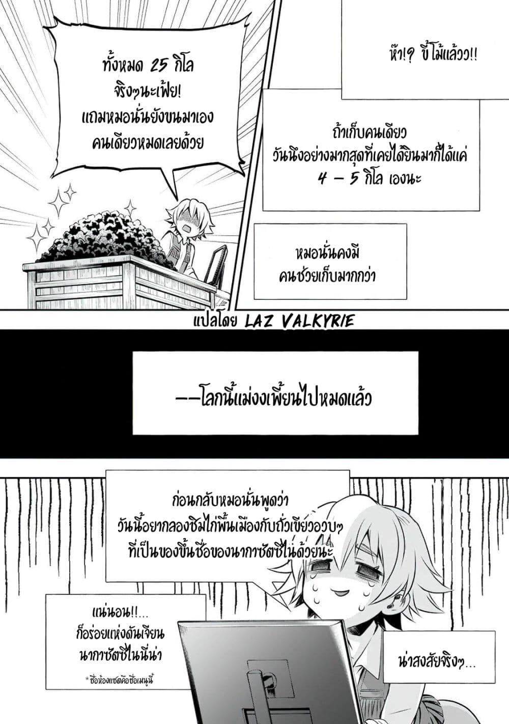 Manga-lc-com อ่านมังงะ อ่านการ์ตูน ออนไลน์ ฟรี Boken-ka ni Narou! ~ Sukiruboodo de Danjon Kouryaku ~ ตอนที่ 1 2 3 4 5 6 7 8 9 10 11 12 13 14 ฟรี ไม่มีโฆษณา Manga-lc - อ่าน มังงะ อ่าน การ์ตูน ออนไลน์ อ่านมังงะ ฟรี