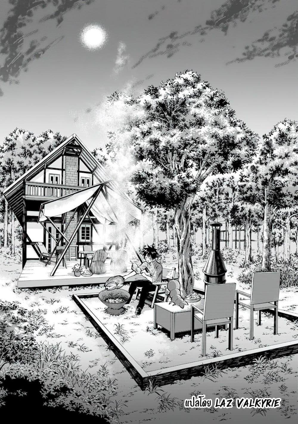 Manga-lc-com อ่านมังงะ อ่านการ์ตูน ออนไลน์ ฟรี Boken-ka ni Narou! ~ Sukiruboodo de Danjon Kouryaku ~ ตอนที่ 1 2 3 4 5 6 7 8 9 10 11 12 13 14 ฟรี ไม่มีโฆษณา Manga-lc - อ่าน มังงะ อ่าน การ์ตูน ออนไลน์ อ่านมังงะ ฟรี