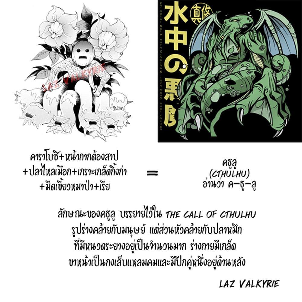Manga-lc-com อ่านมังงะ อ่านการ์ตูน ออนไลน์ ฟรี Boken-ka ni Narou! ~ Sukiruboodo de Danjon Kouryaku ~ ตอนที่ 1 2 3 4 5 6 7 8 9 10 11 12 13 14 ฟรี ไม่มีโฆษณา Manga-lc - อ่าน มังงะ อ่าน การ์ตูน ออนไลน์ อ่านมังงะ ฟรี