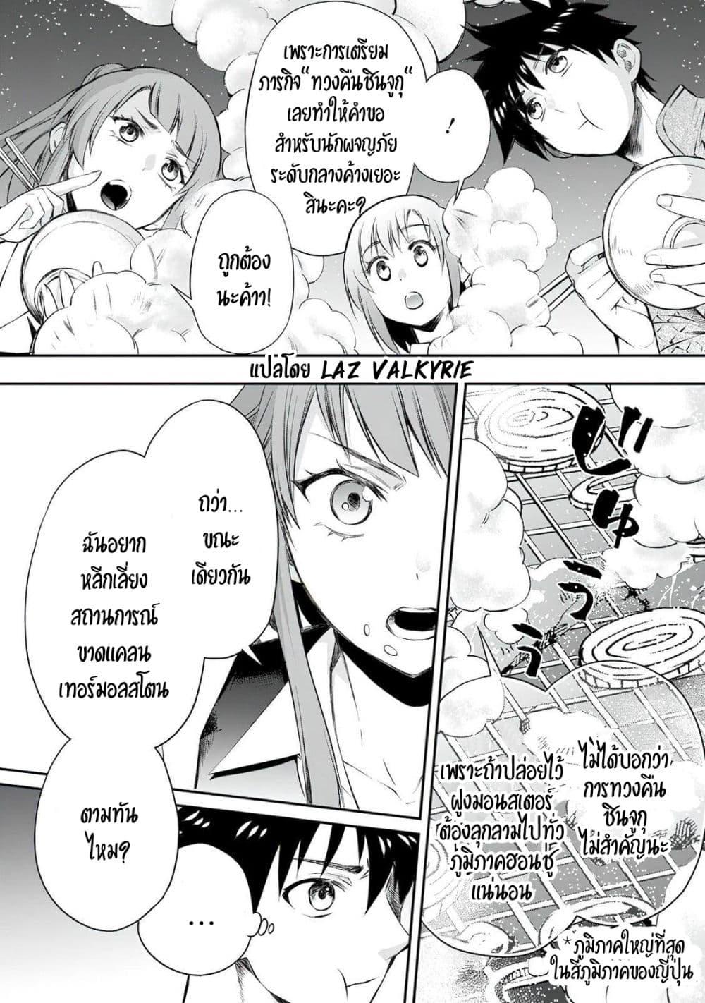 Manga-lc-com อ่านมังงะ อ่านการ์ตูน ออนไลน์ ฟรี Boken-ka ni Narou! ~ Sukiruboodo de Danjon Kouryaku ~ ตอนที่ 1 2 3 4 5 6 7 8 9 10 11 12 13 14 ฟรี ไม่มีโฆษณา Manga-lc - อ่าน มังงะ อ่าน การ์ตูน ออนไลน์ อ่านมังงะ ฟรี