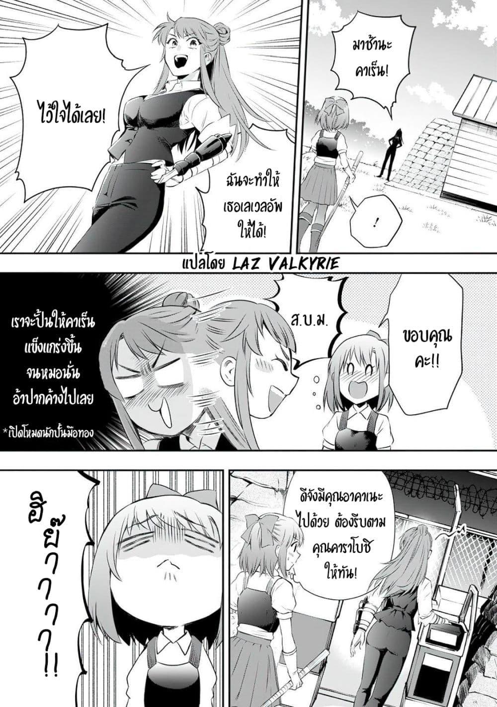 Manga-lc-com อ่านมังงะ อ่านการ์ตูน ออนไลน์ ฟรี Boken-ka ni Narou! ~ Sukiruboodo de Danjon Kouryaku ~ ตอนที่ 1 2 3 4 5 6 7 8 9 10 11 12 13 14 ฟรี ไม่มีโฆษณา Manga-lc - อ่าน มังงะ อ่าน การ์ตูน ออนไลน์ อ่านมังงะ ฟรี