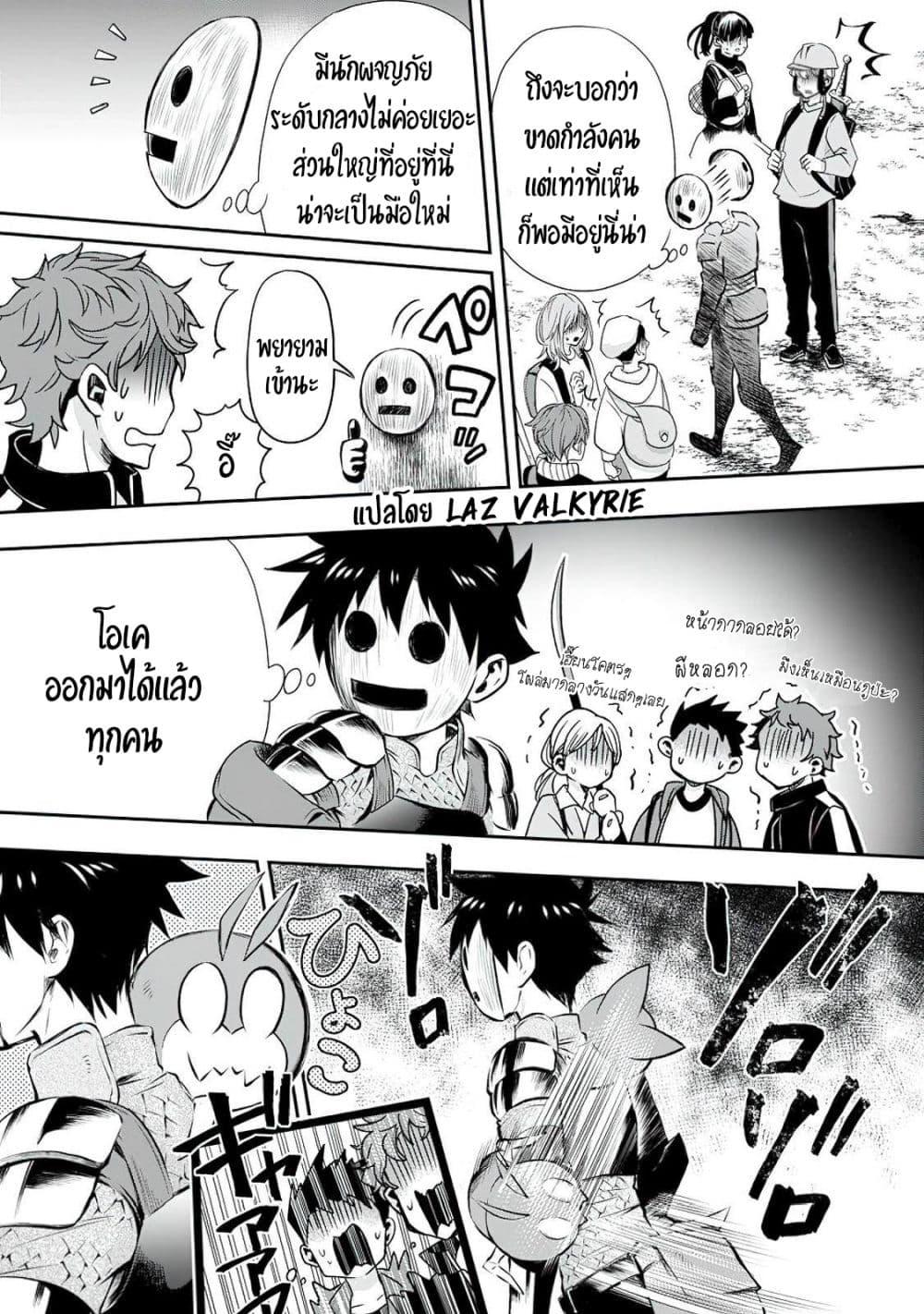 Manga-lc-com อ่านมังงะ อ่านการ์ตูน ออนไลน์ ฟรี Boken-ka ni Narou! ~ Sukiruboodo de Danjon Kouryaku ~ ตอนที่ 1 2 3 4 5 6 7 8 9 10 11 12 13 14 ฟรี ไม่มีโฆษณา Manga-lc - อ่าน มังงะ อ่าน การ์ตูน ออนไลน์ อ่านมังงะ ฟรี