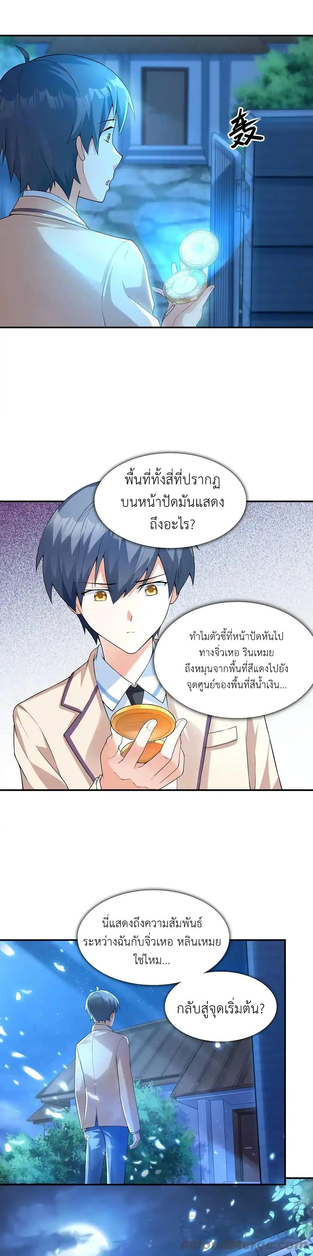 Manga-lc-com อ่านมังงะ อ่านการ์ตูน ออนไลน์ ฟรี First Kiss Plunder Plan ตอนที่ 1 2 3 4 5 6 7 8 9 10 11 12 13 14 ฟรี ไม่มีโฆษณา Manga-lc - อ่าน มังงะ อ่าน การ์ตูน ออนไลน์ อ่านมังงะ ฟรี