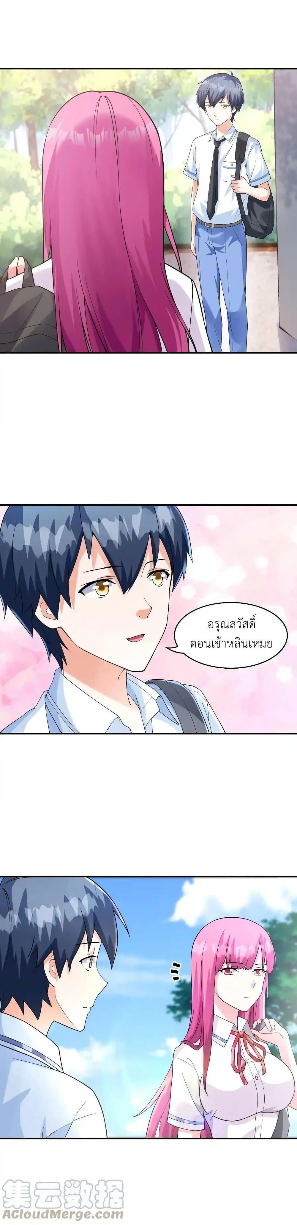 Manga-lc-com อ่านมังงะ อ่านการ์ตูน ออนไลน์ ฟรี First Kiss Plunder Plan ตอนที่ 1 2 3 4 5 6 7 8 9 10 11 12 13 14 ฟรี ไม่มีโฆษณา Manga-lc - อ่าน มังงะ อ่าน การ์ตูน ออนไลน์ อ่านมังงะ ฟรี