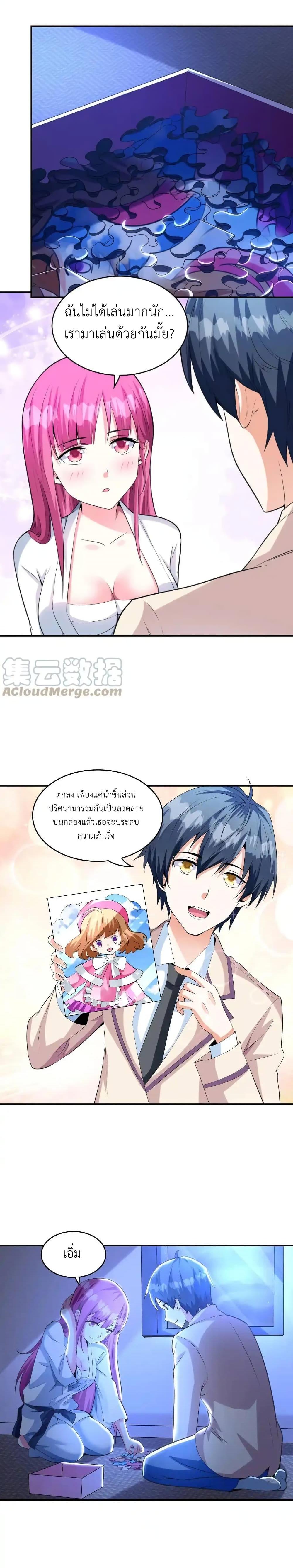 Manga-lc-com อ่านมังงะ อ่านการ์ตูน ออนไลน์ ฟรี First Kiss Plunder Plan ตอนที่ 1 2 3 4 5 6 7 8 9 10 11 12 13 14 ฟรี ไม่มีโฆษณา Manga-lc - อ่าน มังงะ อ่าน การ์ตูน ออนไลน์ อ่านมังงะ ฟรี