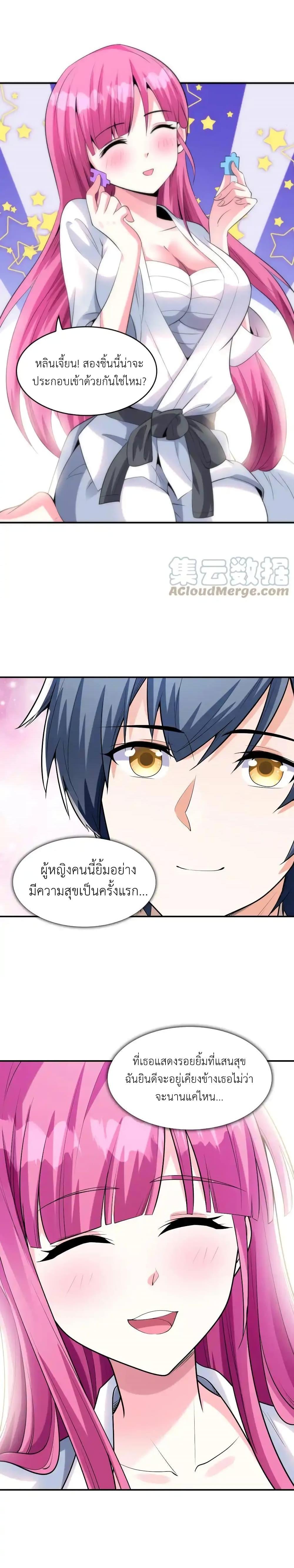 Manga-lc-com อ่านมังงะ อ่านการ์ตูน ออนไลน์ ฟรี First Kiss Plunder Plan ตอนที่ 1 2 3 4 5 6 7 8 9 10 11 12 13 14 ฟรี ไม่มีโฆษณา Manga-lc - อ่าน มังงะ อ่าน การ์ตูน ออนไลน์ อ่านมังงะ ฟรี