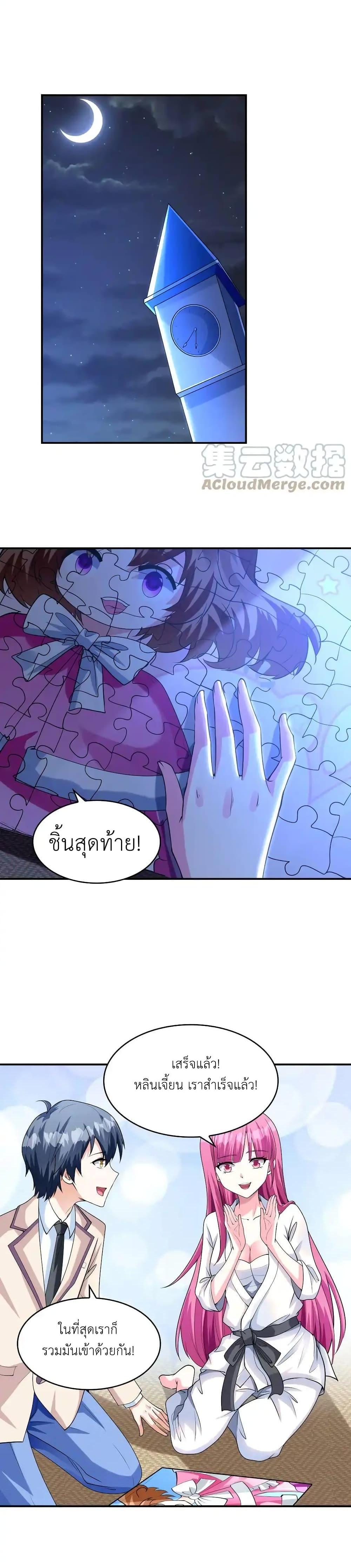 Manga-lc-com อ่านมังงะ อ่านการ์ตูน ออนไลน์ ฟรี First Kiss Plunder Plan ตอนที่ 1 2 3 4 5 6 7 8 9 10 11 12 13 14 ฟรี ไม่มีโฆษณา Manga-lc - อ่าน มังงะ อ่าน การ์ตูน ออนไลน์ อ่านมังงะ ฟรี