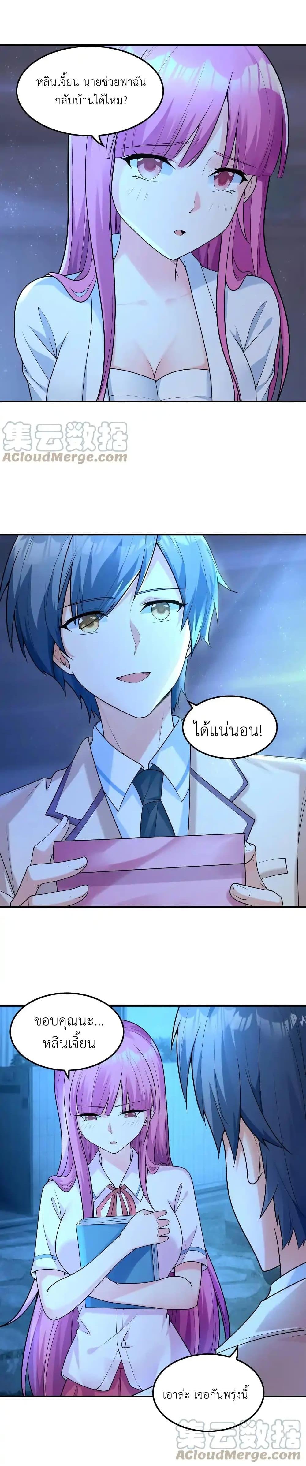 Manga-lc-com อ่านมังงะ อ่านการ์ตูน ออนไลน์ ฟรี First Kiss Plunder Plan ตอนที่ 1 2 3 4 5 6 7 8 9 10 11 12 13 14 ฟรี ไม่มีโฆษณา Manga-lc - อ่าน มังงะ อ่าน การ์ตูน ออนไลน์ อ่านมังงะ ฟรี