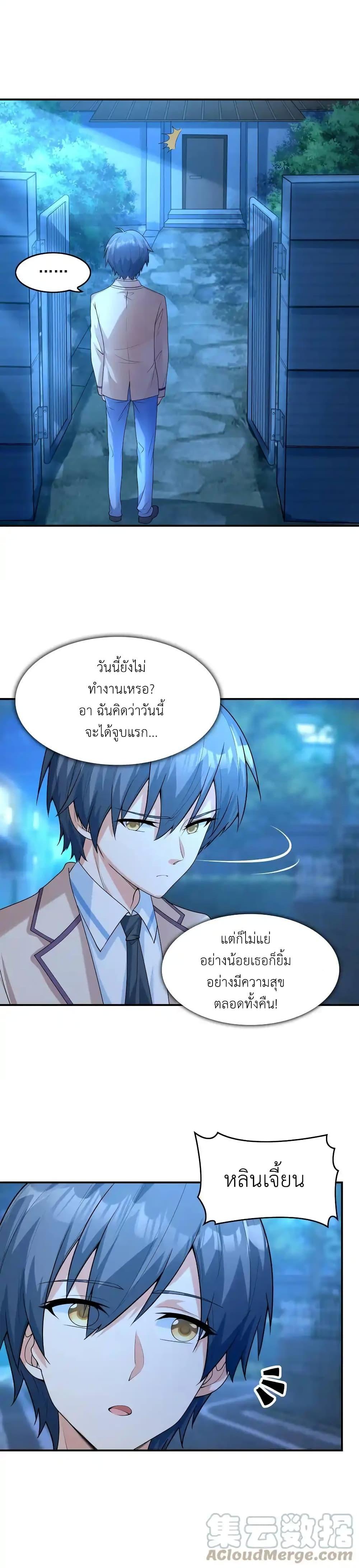 Manga-lc-com อ่านมังงะ อ่านการ์ตูน ออนไลน์ ฟรี First Kiss Plunder Plan ตอนที่ 1 2 3 4 5 6 7 8 9 10 11 12 13 14 ฟรี ไม่มีโฆษณา Manga-lc - อ่าน มังงะ อ่าน การ์ตูน ออนไลน์ อ่านมังงะ ฟรี