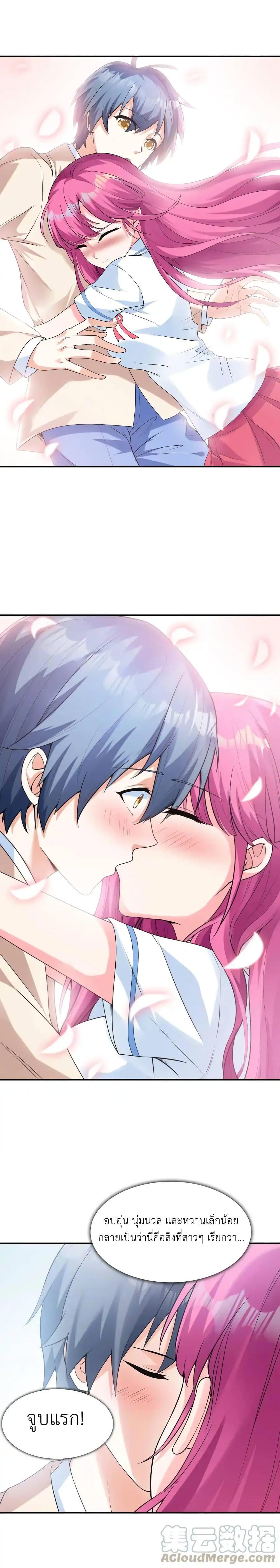 Manga-lc-com อ่านมังงะ อ่านการ์ตูน ออนไลน์ ฟรี First Kiss Plunder Plan ตอนที่ 1 2 3 4 5 6 7 8 9 10 11 12 13 14 ฟรี ไม่มีโฆษณา Manga-lc - อ่าน มังงะ อ่าน การ์ตูน ออนไลน์ อ่านมังงะ ฟรี