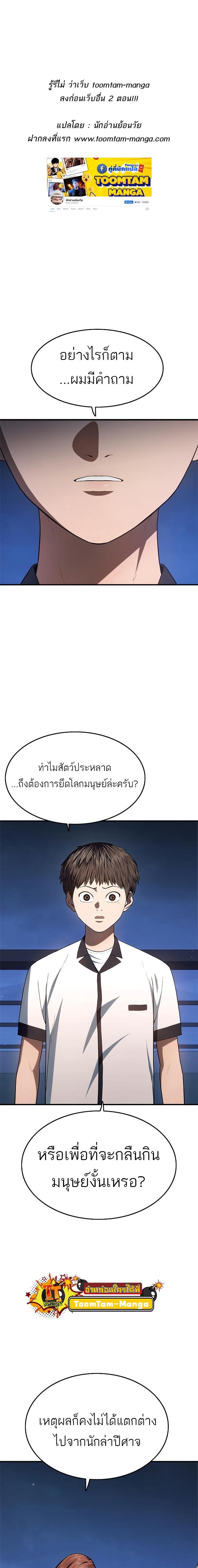 Manga-lc-com อ่านมังงะ อ่านการ์ตูน ออนไลน์ ฟรี Monster Eater ตอนที่ 1 2 3 4 5 6 7 8 9 10 11 12 13 14 ฟรี ไม่มีโฆษณา Manga-lc - อ่าน มังงะ อ่าน การ์ตูน ออนไลน์ อ่านมังงะ ฟรี