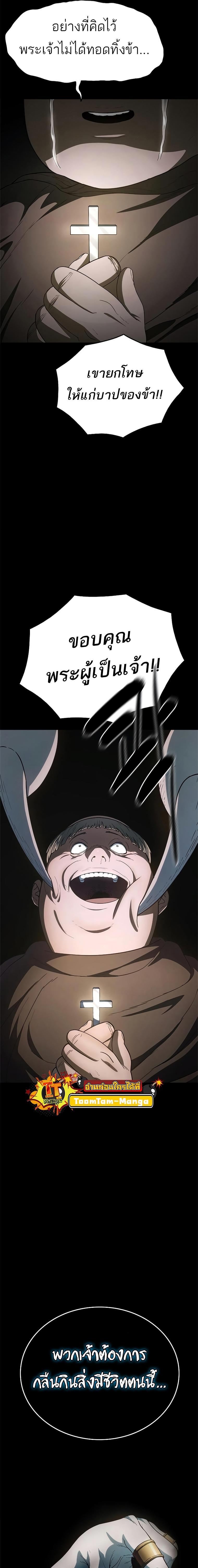 Manga-lc-com อ่านมังงะ อ่านการ์ตูน ออนไลน์ ฟรี Monster Eater ตอนที่ 1 2 3 4 5 6 7 8 9 10 11 12 13 14 ฟรี ไม่มีโฆษณา Manga-lc - อ่าน มังงะ อ่าน การ์ตูน ออนไลน์ อ่านมังงะ ฟรี