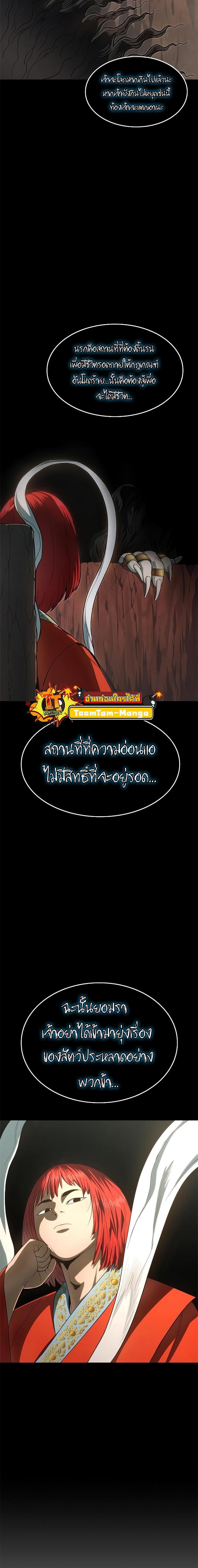 Manga-lc-com อ่านมังงะ อ่านการ์ตูน ออนไลน์ ฟรี Monster Eater ตอนที่ 1 2 3 4 5 6 7 8 9 10 11 12 13 14 ฟรี ไม่มีโฆษณา Manga-lc - อ่าน มังงะ อ่าน การ์ตูน ออนไลน์ อ่านมังงะ ฟรี