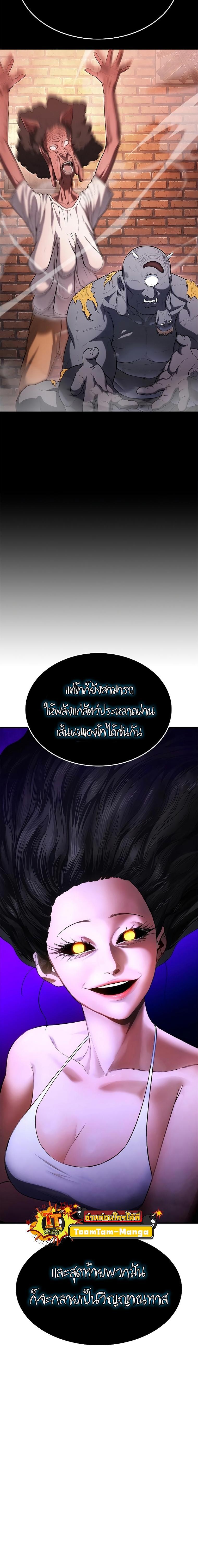 Manga-lc-com อ่านมังงะ อ่านการ์ตูน ออนไลน์ ฟรี Monster Eater ตอนที่ 1 2 3 4 5 6 7 8 9 10 11 12 13 14 ฟรี ไม่มีโฆษณา Manga-lc - อ่าน มังงะ อ่าน การ์ตูน ออนไลน์ อ่านมังงะ ฟรี