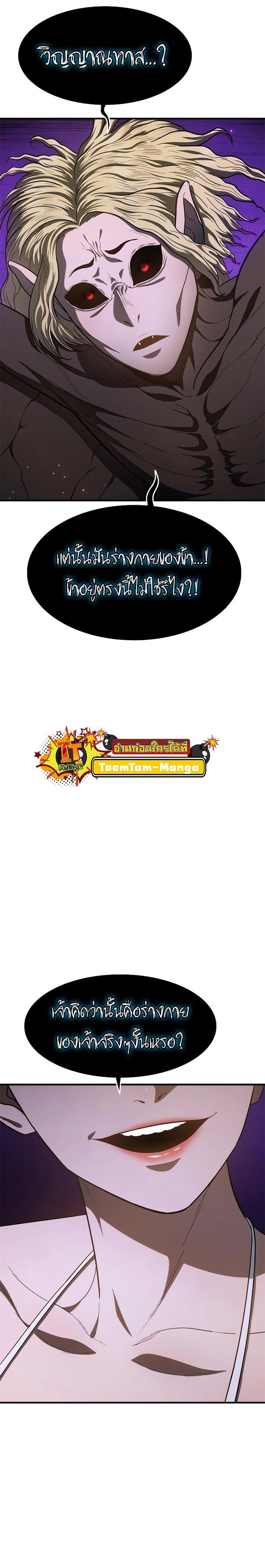 Manga-lc-com อ่านมังงะ อ่านการ์ตูน ออนไลน์ ฟรี Monster Eater ตอนที่ 1 2 3 4 5 6 7 8 9 10 11 12 13 14 ฟรี ไม่มีโฆษณา Manga-lc - อ่าน มังงะ อ่าน การ์ตูน ออนไลน์ อ่านมังงะ ฟรี