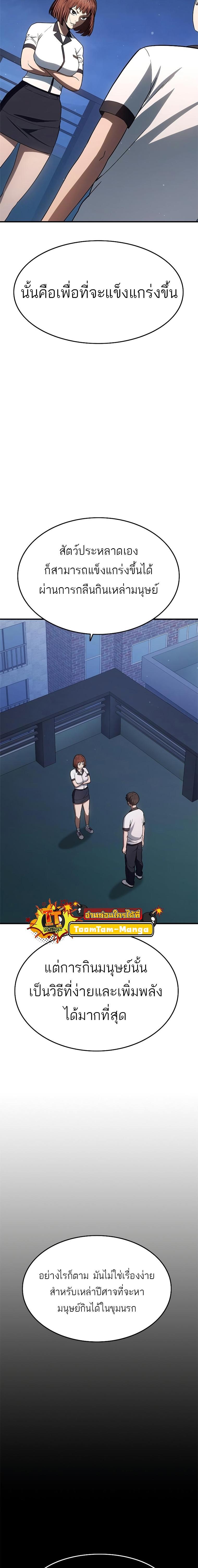 Manga-lc-com อ่านมังงะ อ่านการ์ตูน ออนไลน์ ฟรี Monster Eater ตอนที่ 1 2 3 4 5 6 7 8 9 10 11 12 13 14 ฟรี ไม่มีโฆษณา Manga-lc - อ่าน มังงะ อ่าน การ์ตูน ออนไลน์ อ่านมังงะ ฟรี