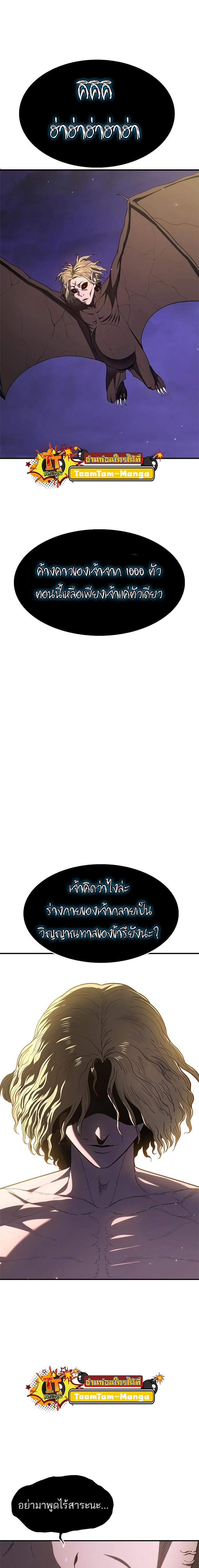 Manga-lc-com อ่านมังงะ อ่านการ์ตูน ออนไลน์ ฟรี Monster Eater ตอนที่ 1 2 3 4 5 6 7 8 9 10 11 12 13 14 ฟรี ไม่มีโฆษณา Manga-lc - อ่าน มังงะ อ่าน การ์ตูน ออนไลน์ อ่านมังงะ ฟรี