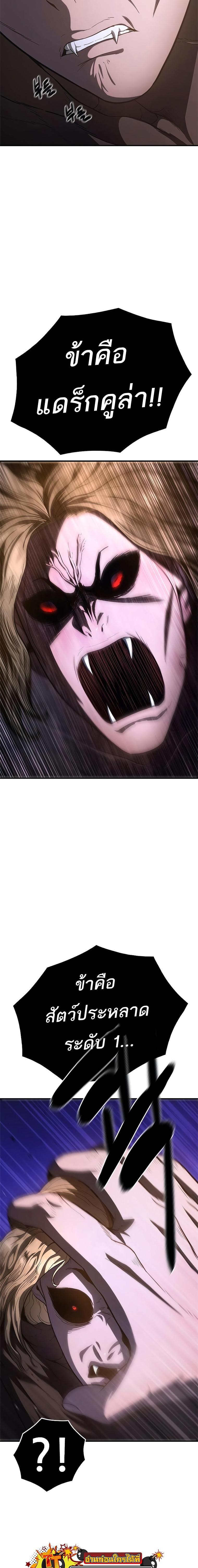 Manga-lc-com อ่านมังงะ อ่านการ์ตูน ออนไลน์ ฟรี Monster Eater ตอนที่ 1 2 3 4 5 6 7 8 9 10 11 12 13 14 ฟรี ไม่มีโฆษณา Manga-lc - อ่าน มังงะ อ่าน การ์ตูน ออนไลน์ อ่านมังงะ ฟรี