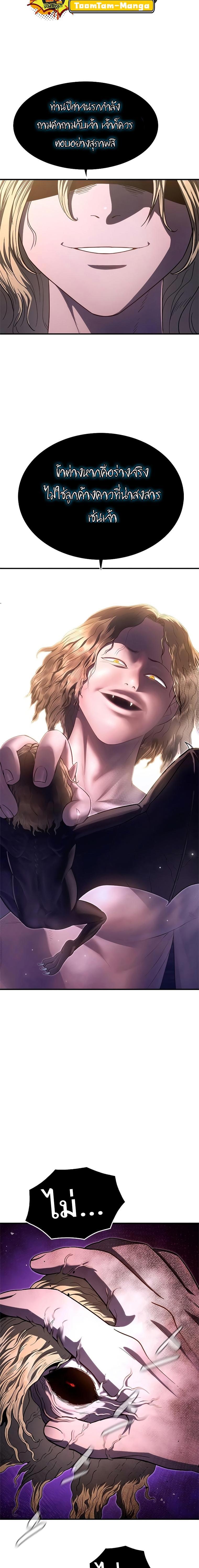 Manga-lc-com อ่านมังงะ อ่านการ์ตูน ออนไลน์ ฟรี Monster Eater ตอนที่ 1 2 3 4 5 6 7 8 9 10 11 12 13 14 ฟรี ไม่มีโฆษณา Manga-lc - อ่าน มังงะ อ่าน การ์ตูน ออนไลน์ อ่านมังงะ ฟรี