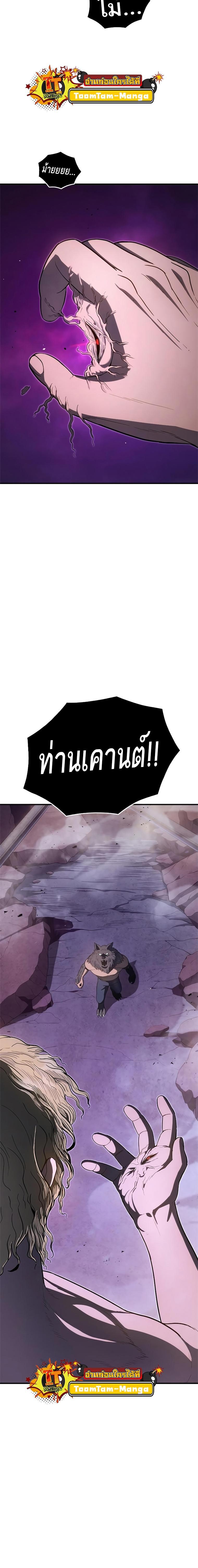 Manga-lc-com อ่านมังงะ อ่านการ์ตูน ออนไลน์ ฟรี Monster Eater ตอนที่ 1 2 3 4 5 6 7 8 9 10 11 12 13 14 ฟรี ไม่มีโฆษณา Manga-lc - อ่าน มังงะ อ่าน การ์ตูน ออนไลน์ อ่านมังงะ ฟรี