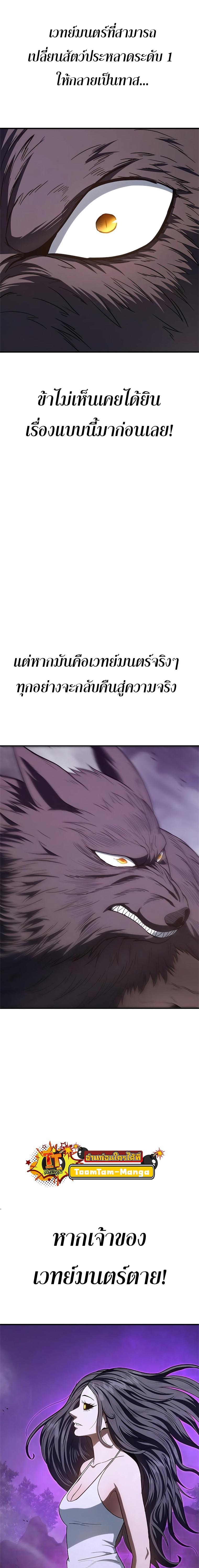 Manga-lc-com อ่านมังงะ อ่านการ์ตูน ออนไลน์ ฟรี Monster Eater ตอนที่ 1 2 3 4 5 6 7 8 9 10 11 12 13 14 ฟรี ไม่มีโฆษณา Manga-lc - อ่าน มังงะ อ่าน การ์ตูน ออนไลน์ อ่านมังงะ ฟรี