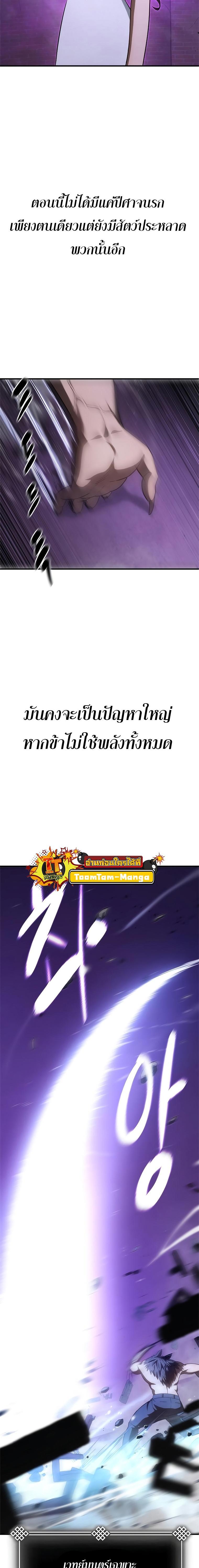 Manga-lc-com อ่านมังงะ อ่านการ์ตูน ออนไลน์ ฟรี Monster Eater ตอนที่ 1 2 3 4 5 6 7 8 9 10 11 12 13 14 ฟรี ไม่มีโฆษณา Manga-lc - อ่าน มังงะ อ่าน การ์ตูน ออนไลน์ อ่านมังงะ ฟรี