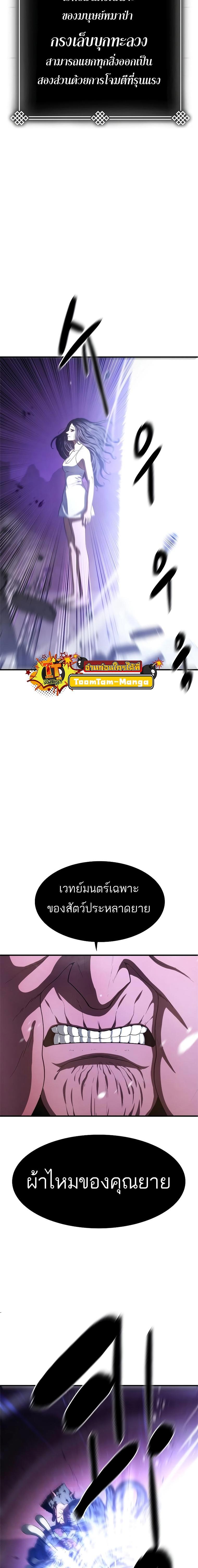 Manga-lc-com อ่านมังงะ อ่านการ์ตูน ออนไลน์ ฟรี Monster Eater ตอนที่ 1 2 3 4 5 6 7 8 9 10 11 12 13 14 ฟรี ไม่มีโฆษณา Manga-lc - อ่าน มังงะ อ่าน การ์ตูน ออนไลน์ อ่านมังงะ ฟรี