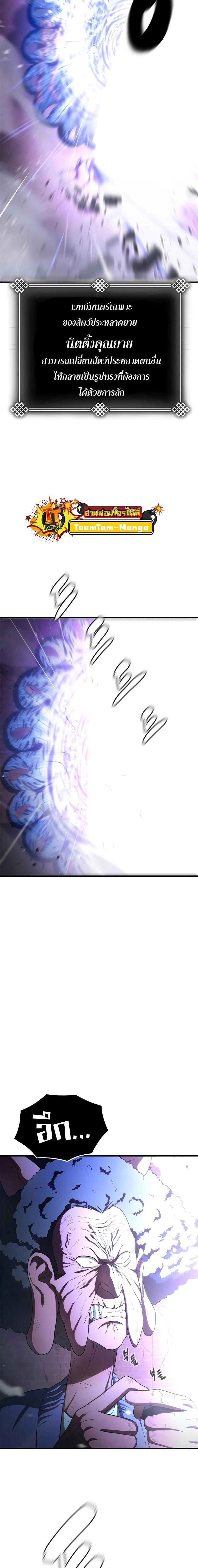 Manga-lc-com อ่านมังงะ อ่านการ์ตูน ออนไลน์ ฟรี Monster Eater ตอนที่ 1 2 3 4 5 6 7 8 9 10 11 12 13 14 ฟรี ไม่มีโฆษณา Manga-lc - อ่าน มังงะ อ่าน การ์ตูน ออนไลน์ อ่านมังงะ ฟรี